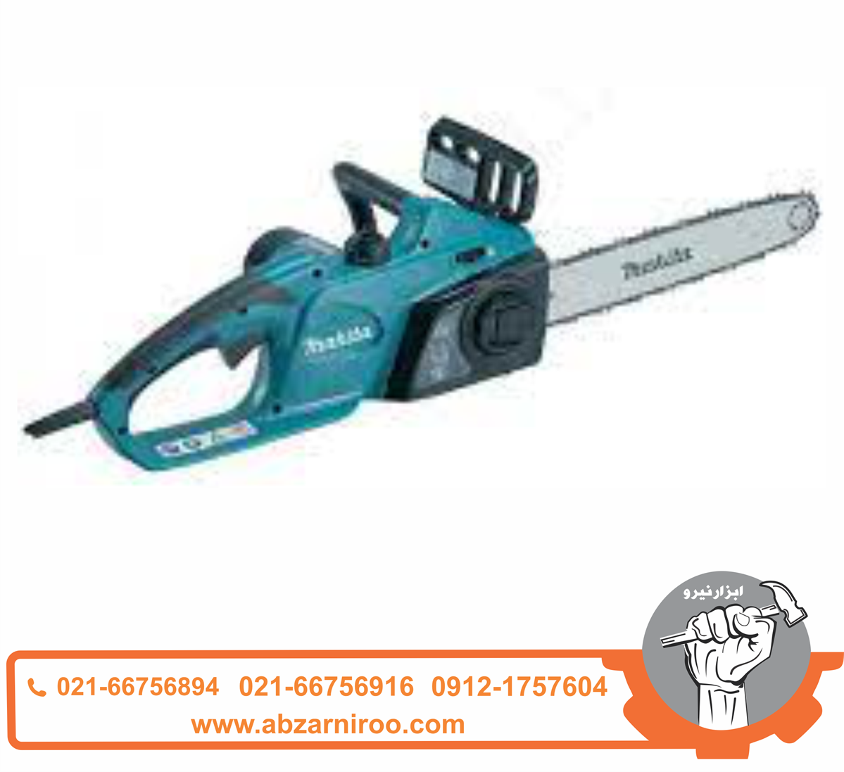 اره زنجیری برقی 40 سانت ماکیتا مدل UC4041A اره زنجیری برقی 40 سانت ماکیتا مدل UC4041A