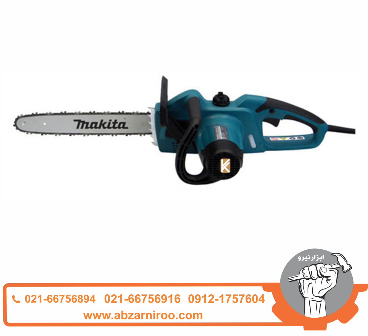 اره زنجیری برقی 40 سانت ماکیتا مدل UC4041A اره زنجیری برقی 40 سانت ماکیتا مدل UC4041A