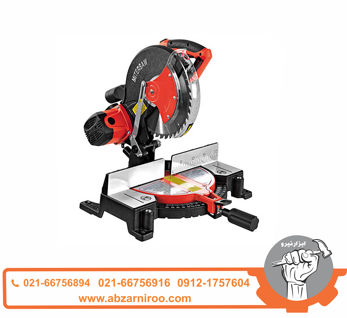 اره فارسی بر 250 میلیمتری استرانگ مدل STG2555-F اره فارسی بر 250 میلیمتری استرانگ مدل STG2555-F