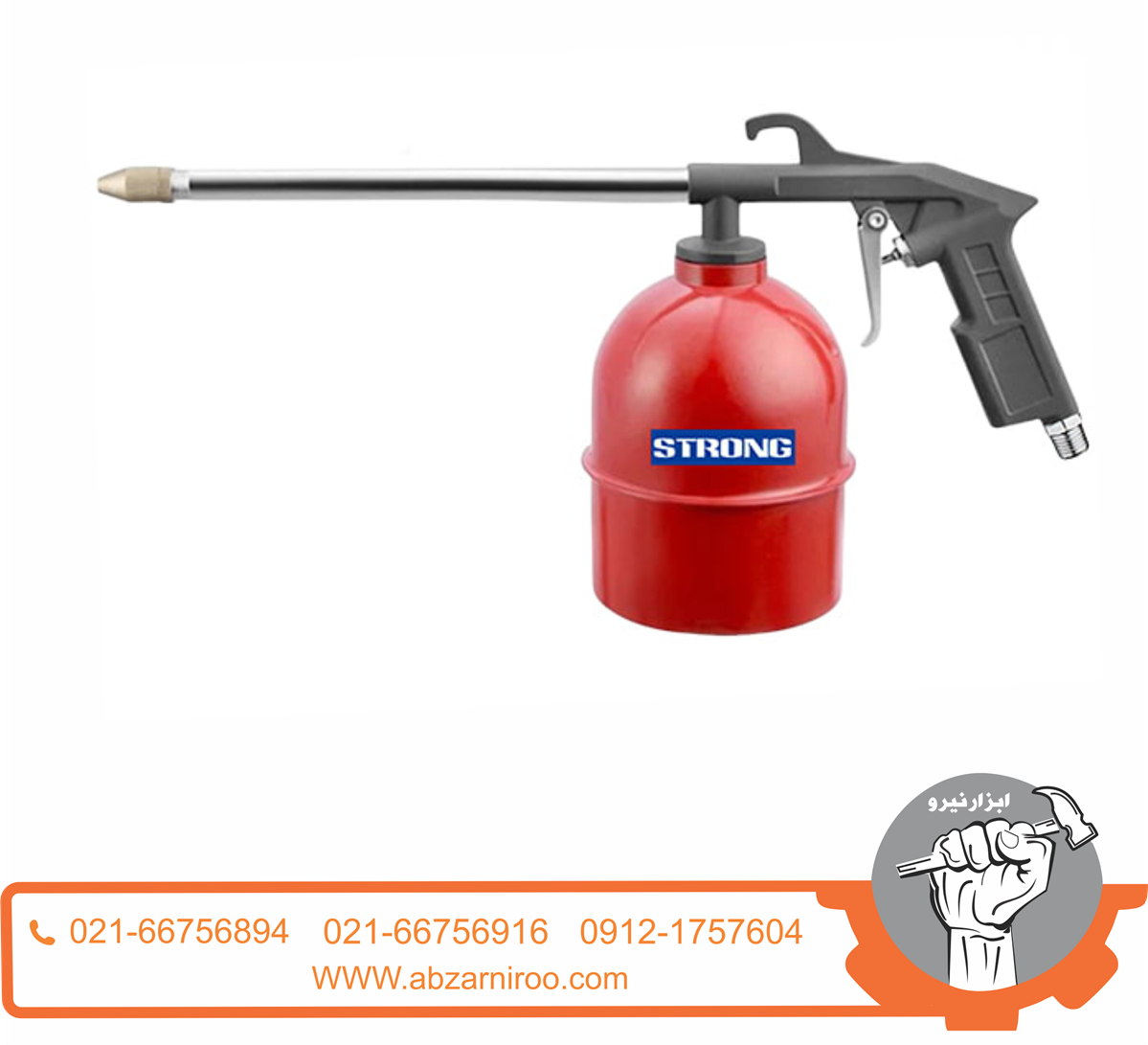 گازوئیل پاش استرانگ مدل LM600P گازوئیل پاش استرانگ مدل LM600P