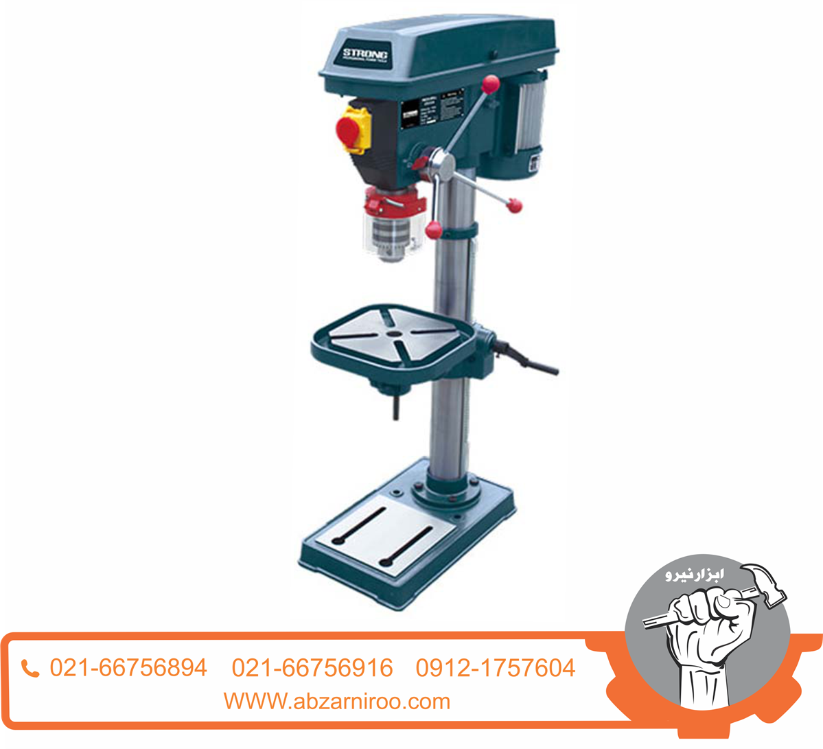 دریل ستونی16 میلیمتری استرانگ مدل STG1316 دریل ستونی16 میلیمتری استرانگ مدل STG1316