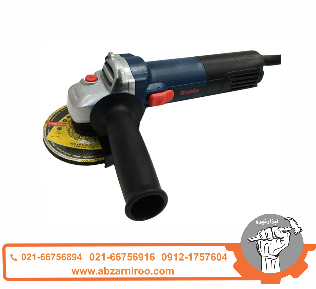 مینی فرز 750 وات رابین مدل R3017 مینی فرز 750 وات رابین مدل R3017