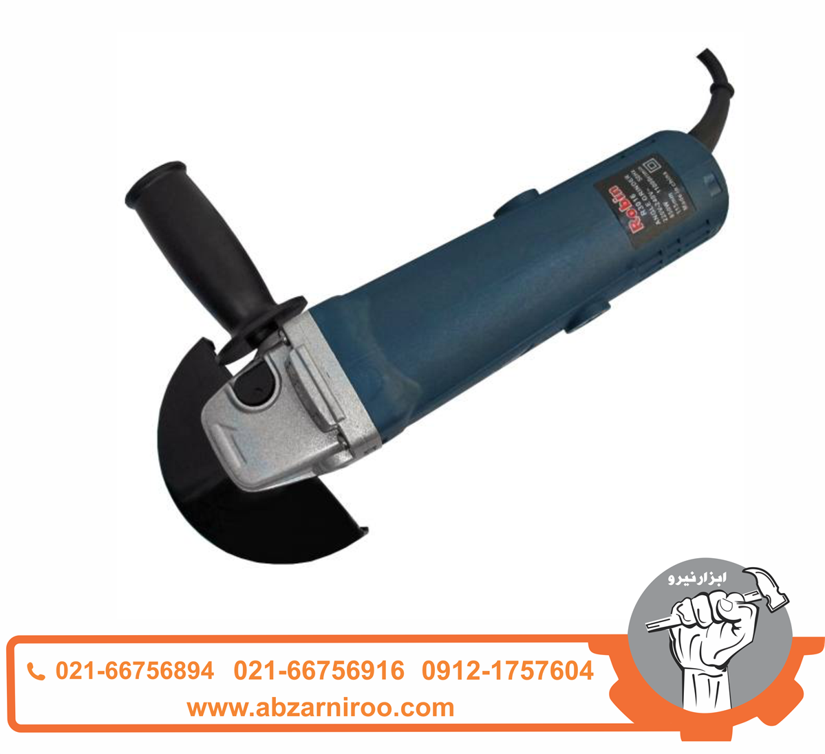 مینی فرز 850 وات رابین مدل R3016 مینی فرز 850 وات رابین مدل R3016