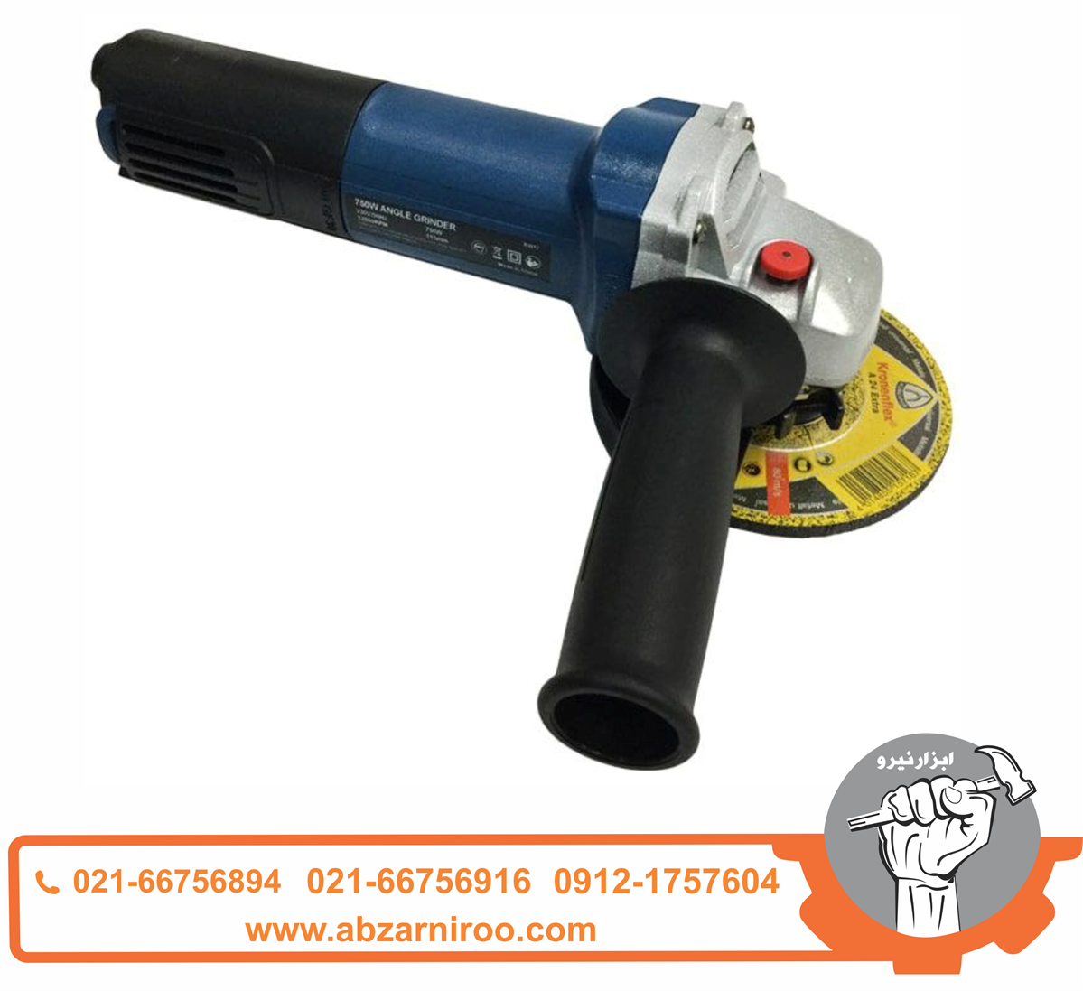 مینی فرز 750 وات رابین مدل R3017 مینی فرز 750 وات رابین مدل R3017