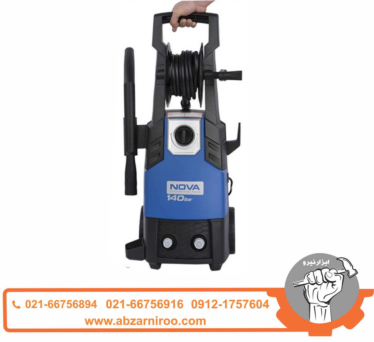 کارواش 140 بار نووا NTW-4140 کارواش 140 بار نووا NTW-4140