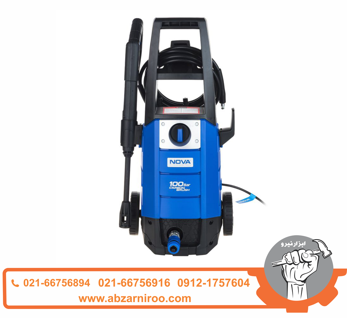 کارواش 130 بار نووا مدل NTW5100 کارواش 130 بار نووا مدل NTW5100