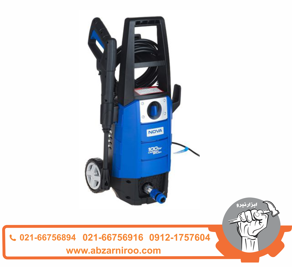 کارواش 130 بار نووا مدل NTW5100 کارواش 130 بار نووا مدل NTW5100