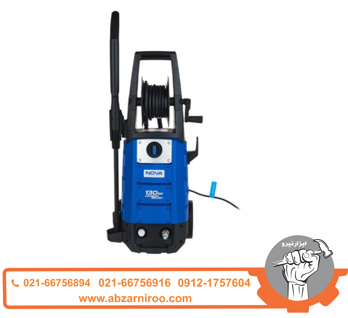 کارواش 130 بار نووا مدل NTW5130 کارواش 130 بار نووا مدل NTW5130