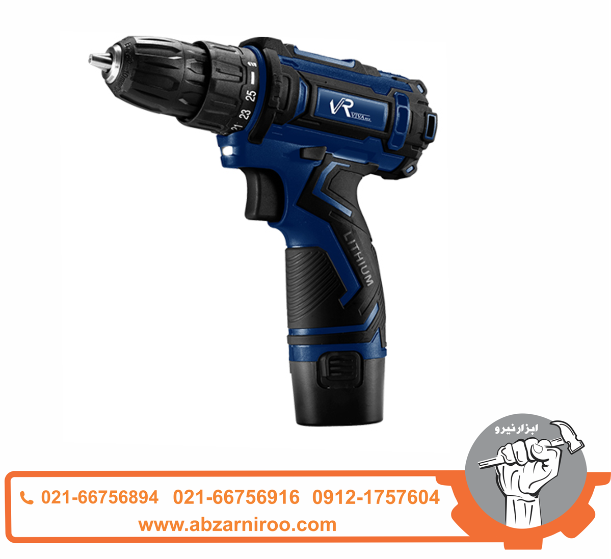 دریل شارژی12 ولت ویوارکس مدل VR12V-2 دریل شارژی12 ولت ویوارکس مدل VR12V-2