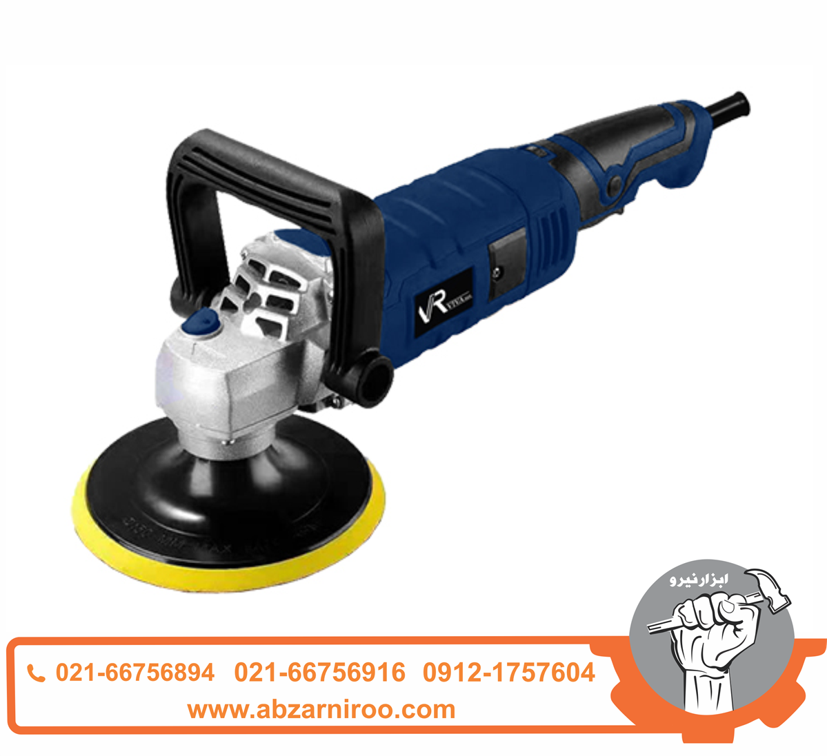 پولیش برقی دیمردار ویوارکس مدل VR1350-PL پولیش برقی دیمردار ویوارکس مدل VR1350-PL