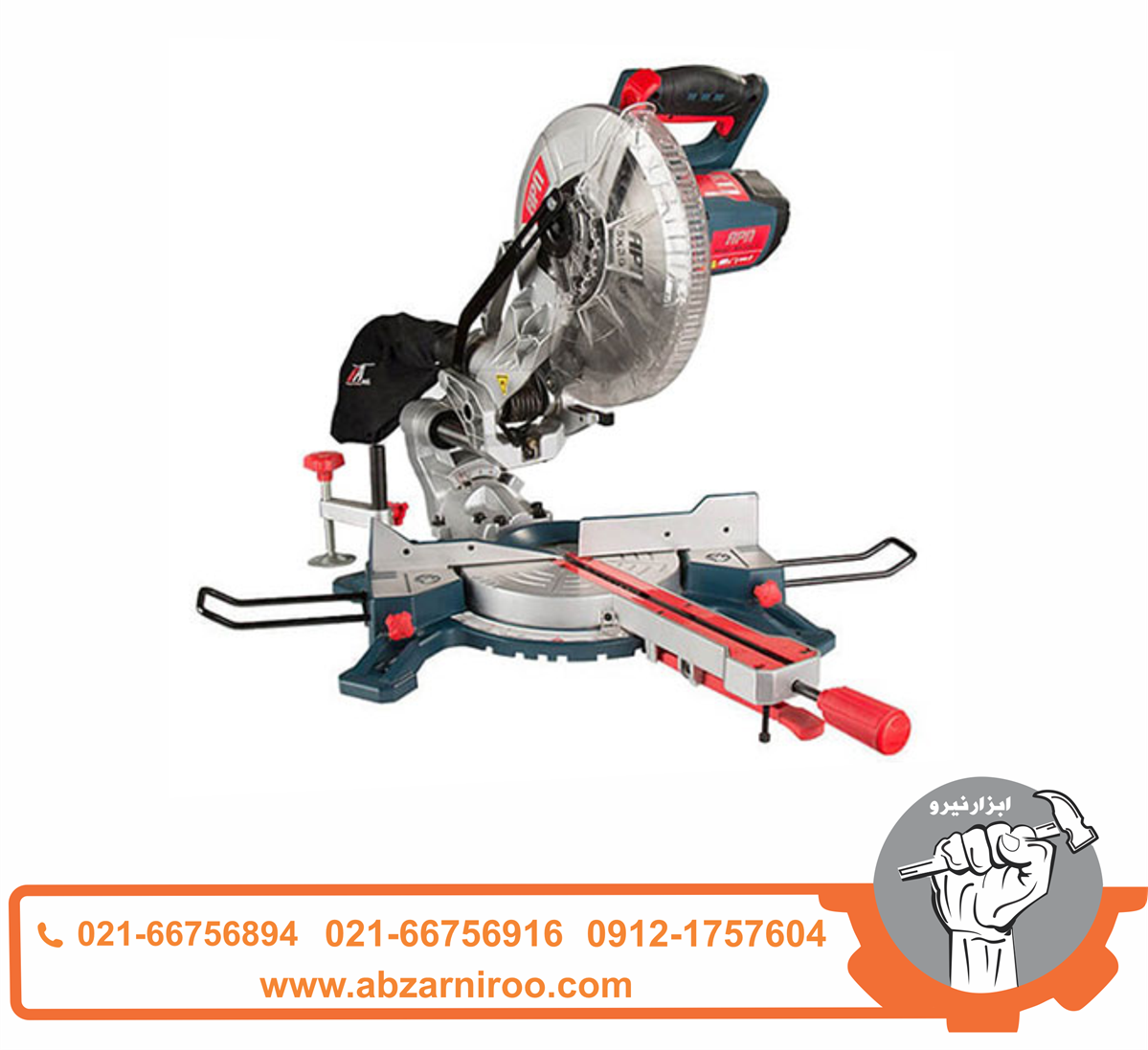 اره فارسی بر ای پی ان کشویی مدل MS 255 T اره فارسی بر ای پی ان کشویی مدل MS 255 T