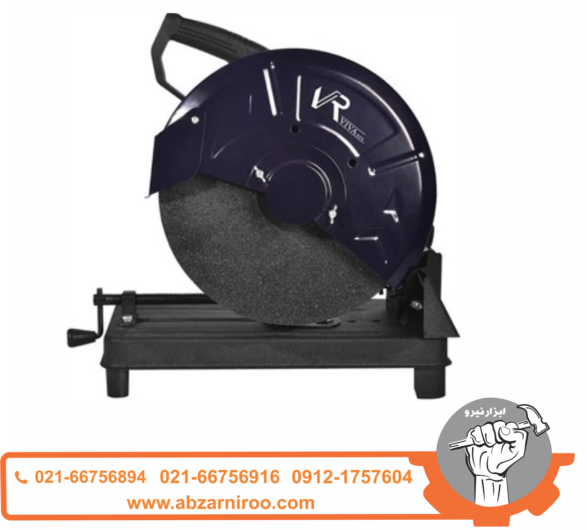 اره پروفیل بر ویوارکس مدل VR2235-CM اره پروفیل بر ویوارکس مدل VR2235-CM