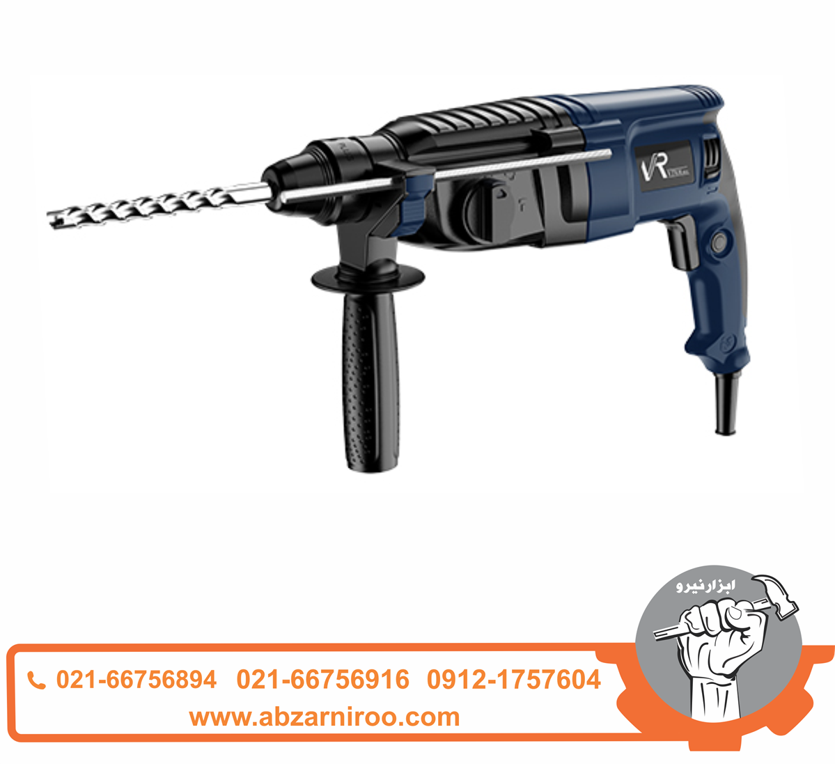 دریل بتن کن 3 کاره ویوارکس مدل VR9526-RH دریل بتن کن 3 کاره ویوارکس مدل VR9526-RH