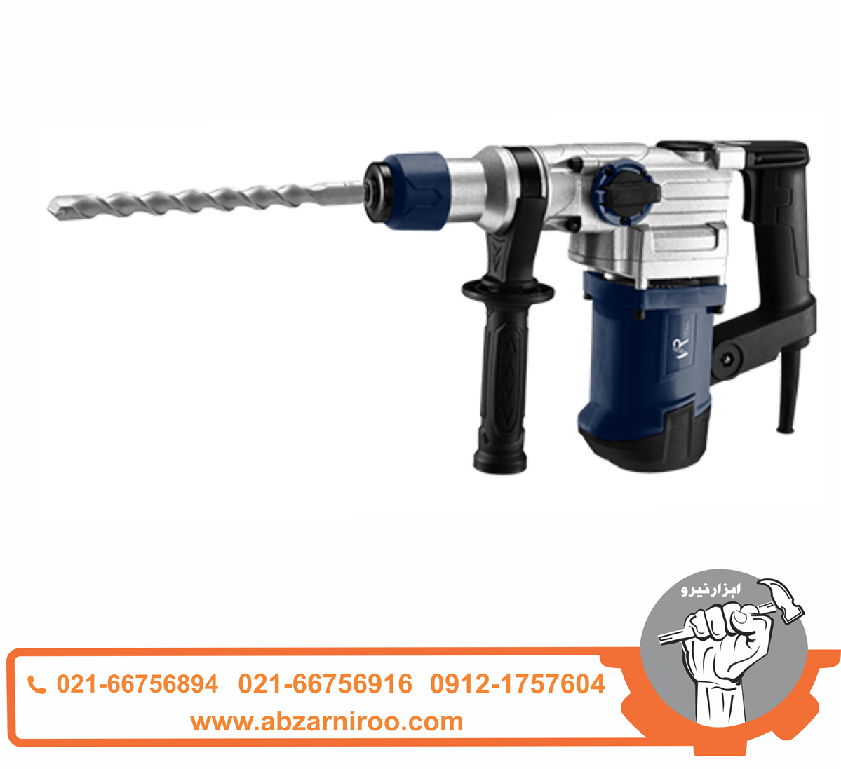 دریل بتن کن 2 کاره ویوارکس مدلVR9528-RH دریل بتن کن 2 کاره ویوارکس مدلVR9528-RH