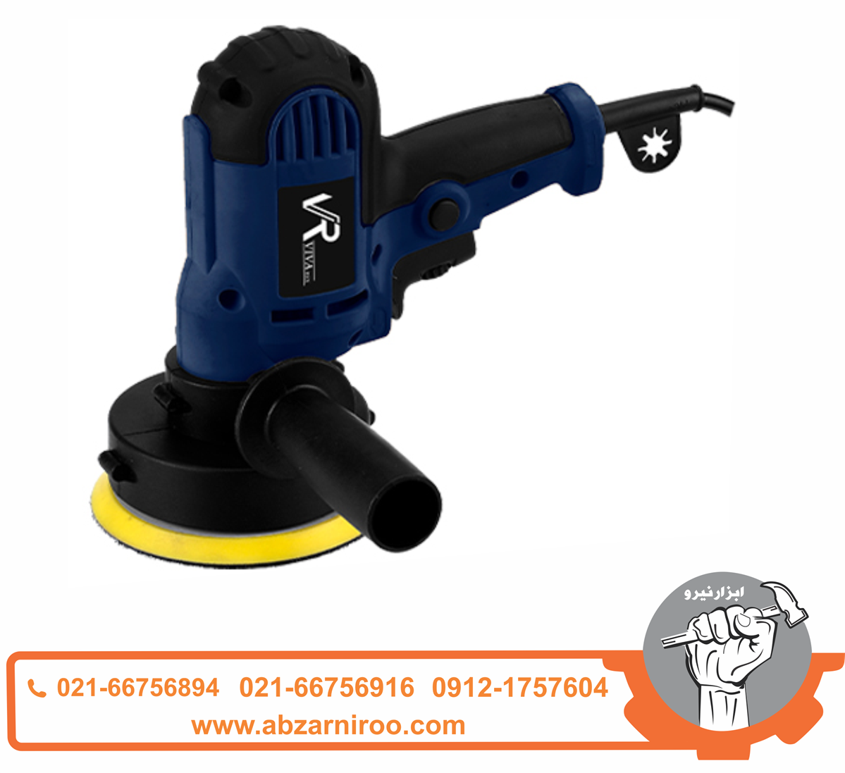 پولیش دیمردار تفنگی ویوارکس مدل VR9025-PL پولیش دیمردار تفنگی ویوارکس مدل VR9025-PL