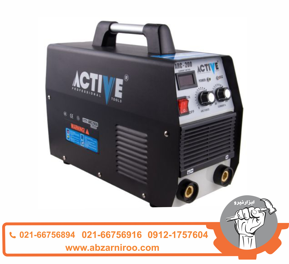 اینورتر جوشکاری 200 آمپر اکتیو مدل AC4120B اینورتر جوشکاری 200 آمپر اکتیو مدل AC4120B