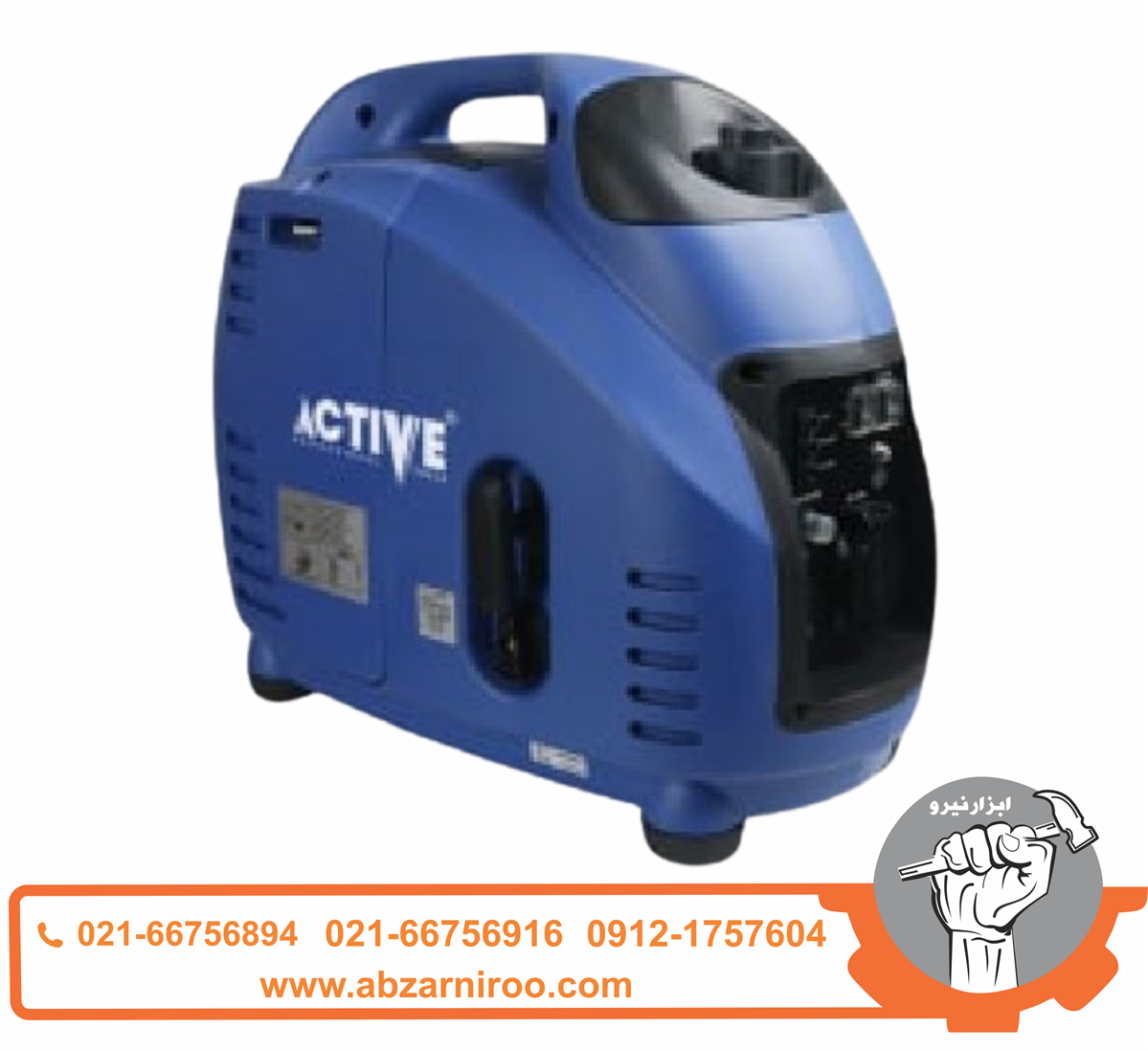 موتور برق سایلنت 1200 وات اکتیو مدل AC-3812 موتور برق سایلنت 1200 وات اکتیو مدل AC-3812