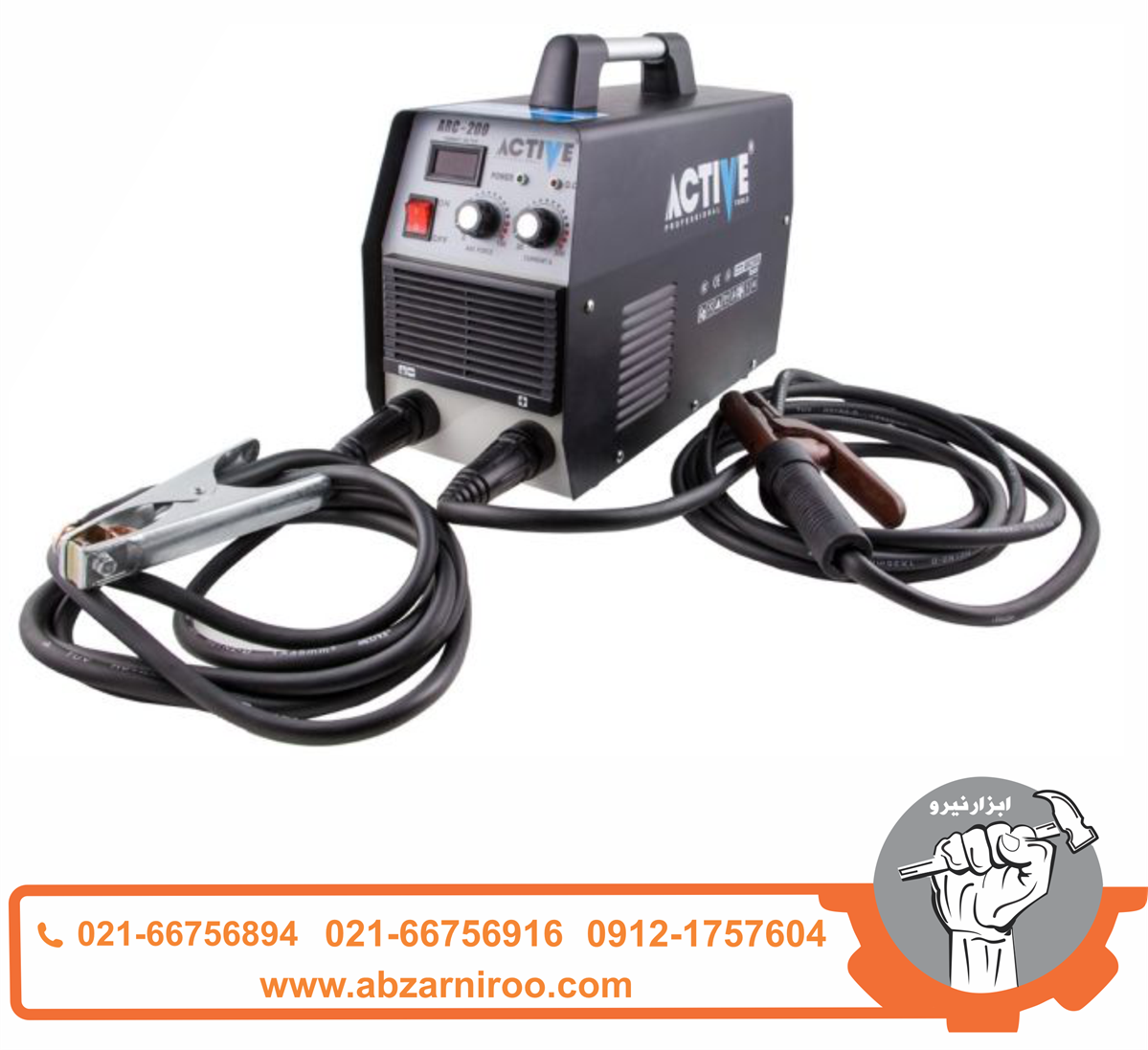 اینورتر جوشکاری 200 آمپر اکتیو مدل AC4120B اینورتر جوشکاری 200 آمپر اکتیو مدل AC4120B