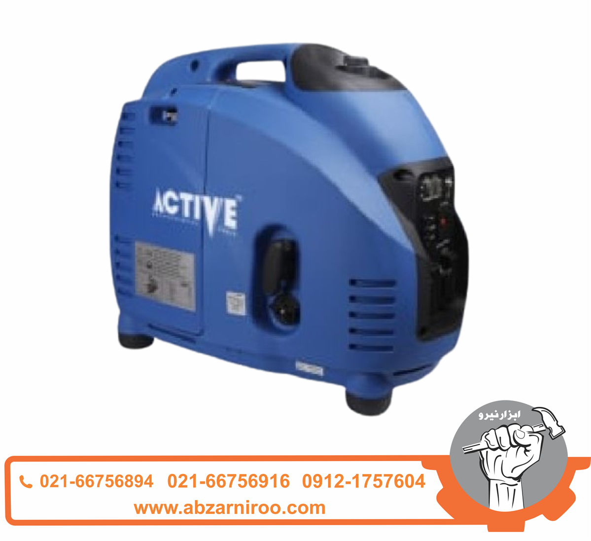 موتور برق سایلنت 2000 وات اکتیو AC-3820 موتور برق سایلنت 2000 وات اکتیو AC-3820