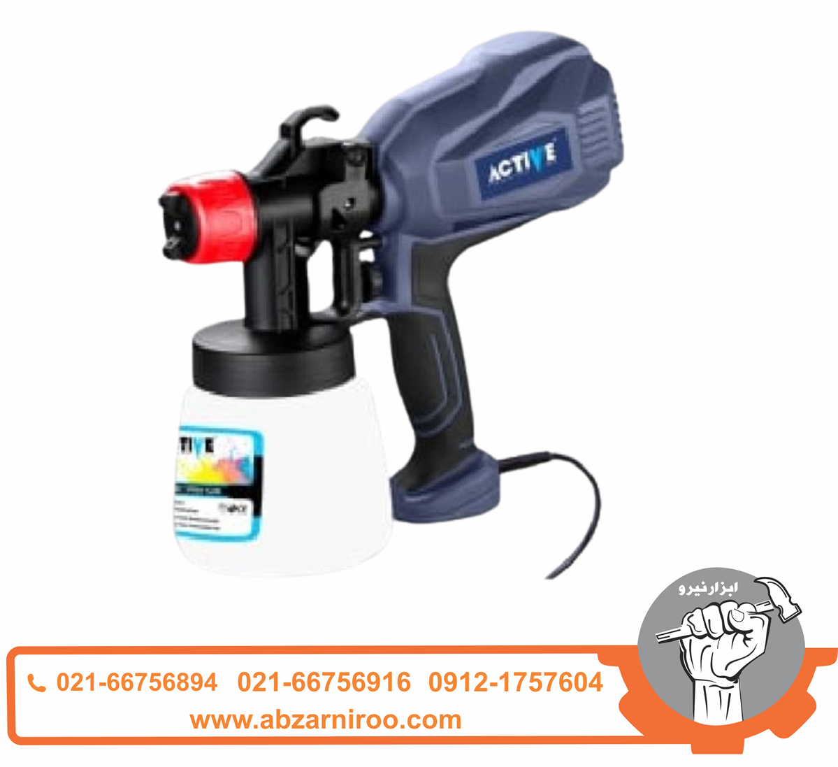 پیستوله رنگ پاش برقی 400 وات اکتیو مدل AC-53400 پیستوله رنگ پاش برقی 400 وات اکتیو مدل AC-53400