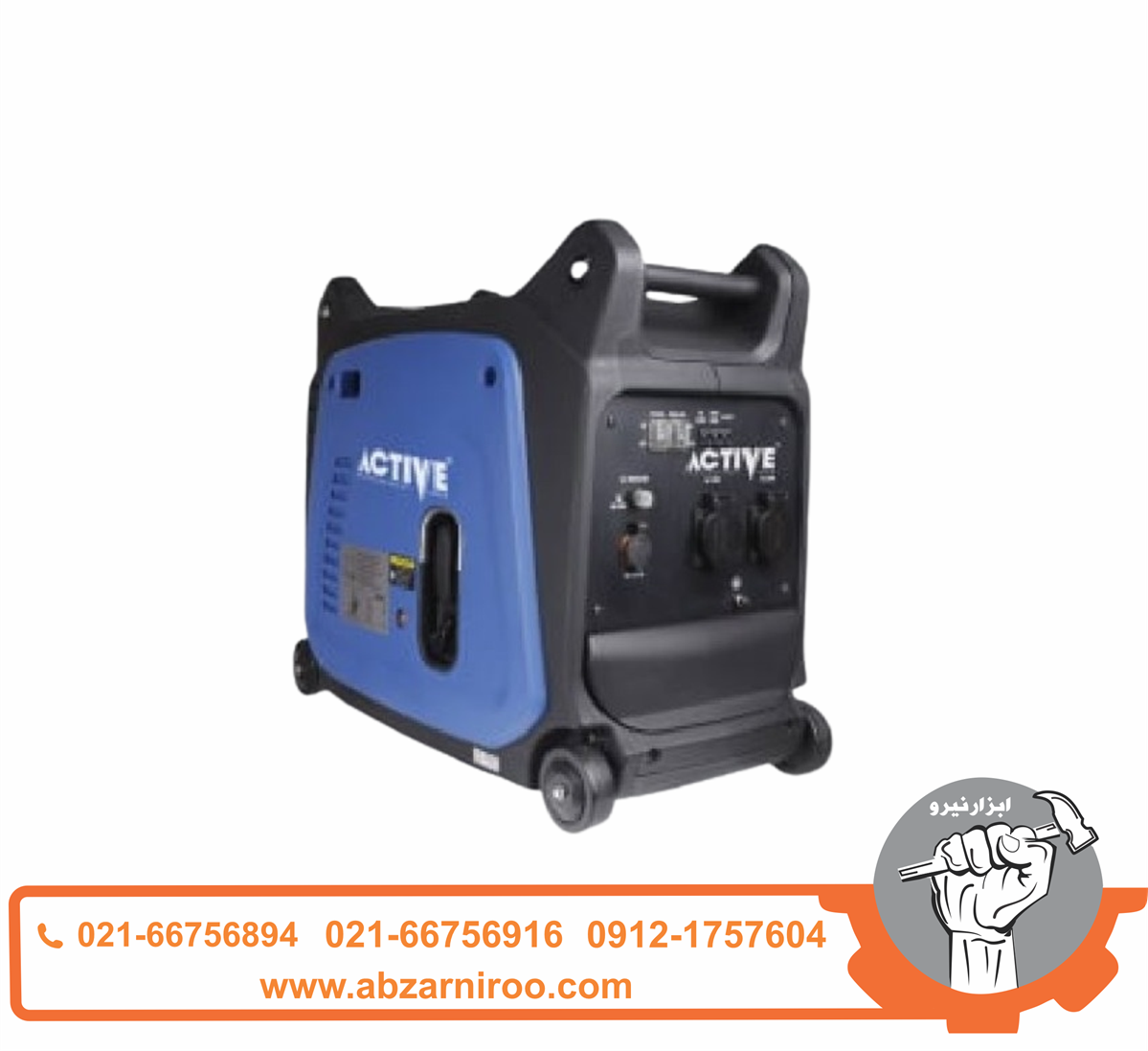 موتور برق سایلنت 3500 وات اکتیو مدل AC-3835 موتور برق سایلنت 3500 وات اکتیو مدل AC-3835