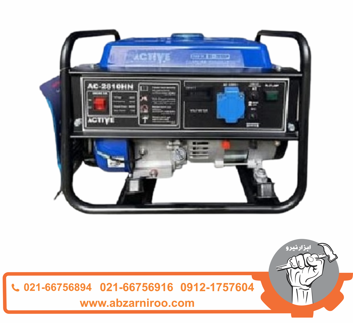 موتور برق 4 زمانه 1 کیلووات اکتیو AC-2810HN موتور برق 4 زمانه 1 کیلووات اکتیو AC-2810HN
