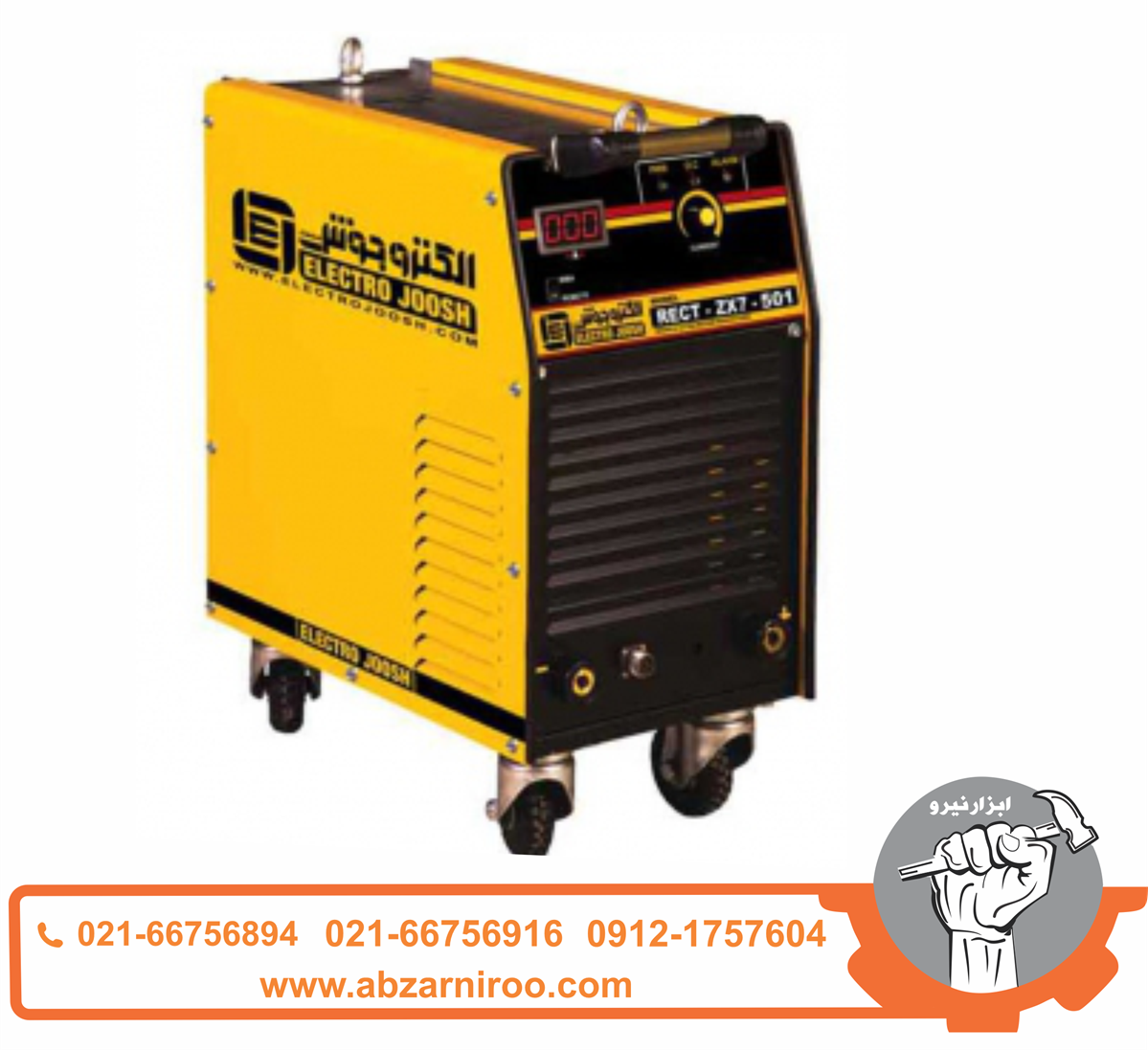 دستگاه جوش اینورتر مدل RECT-ZX7-501 (پرقدرت-سه فاز) دستگاه جوش اینورتر مدل RECT-ZX7-501 (پرقدرت-سه فاز)
