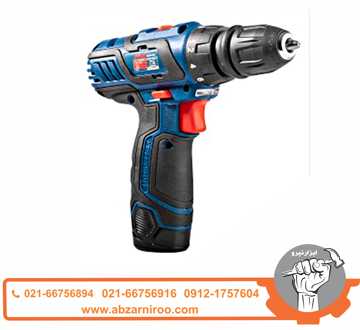 دریل پیچ گوشتی شارژی آروا مدل 5811 دریل پیچ گوشتی شارژی آروا مدل 5811