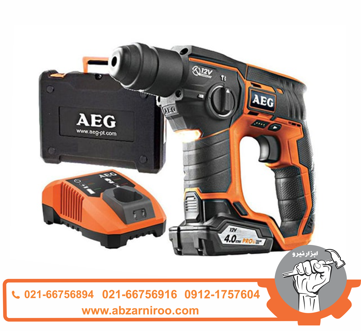 بتن کن شارژی 12 ولت آاگ مدل BBH12LI-402C بتن کن شارژی 12 ولت آاگ مدل BBH12LI-402C