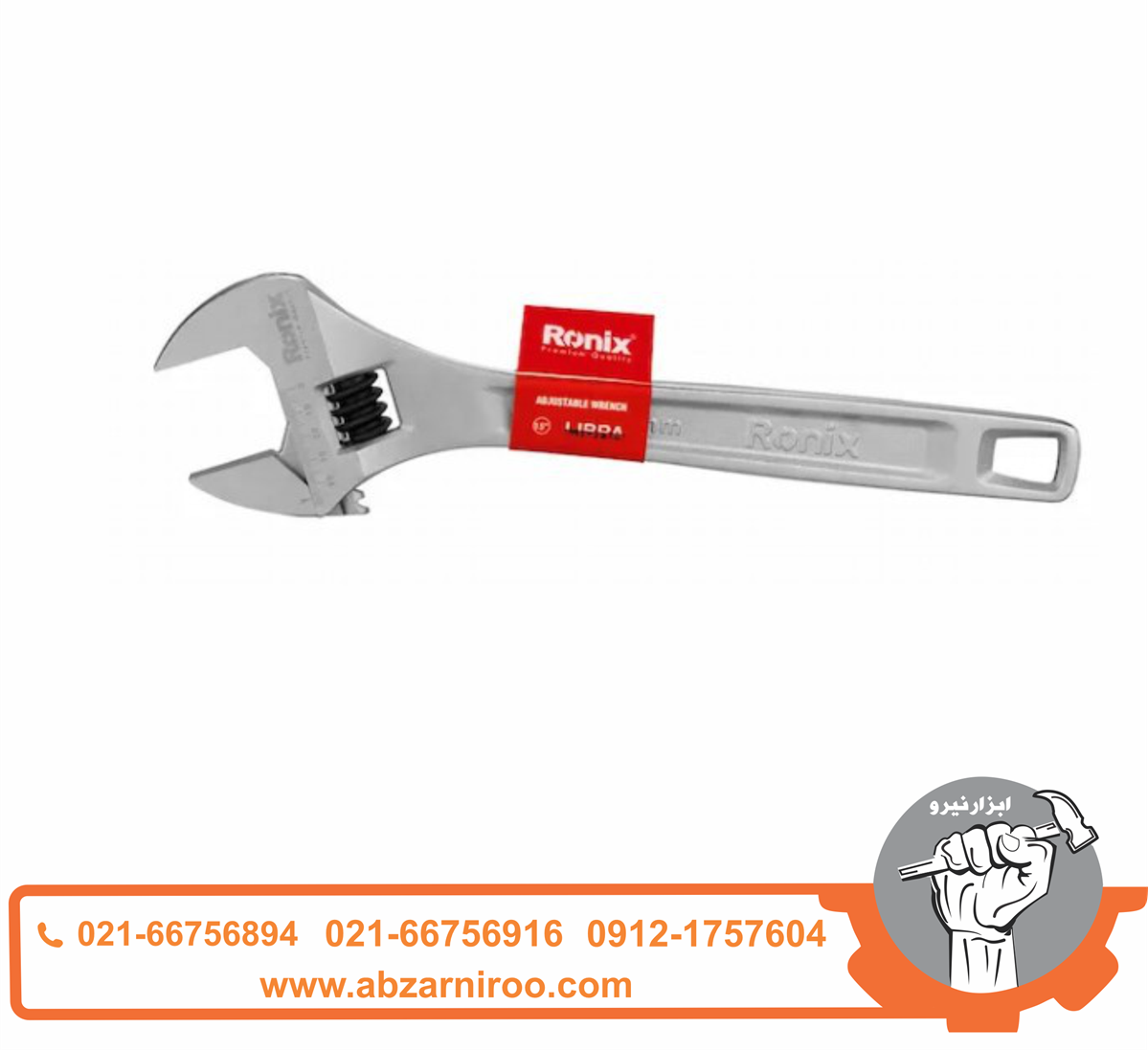 آچار فرانسه 15 اینچ لیبرا رونیکس مدل RH-2405 آچار فرانسه 15 اینچ لیبرا رونیکس مدل RH-2405