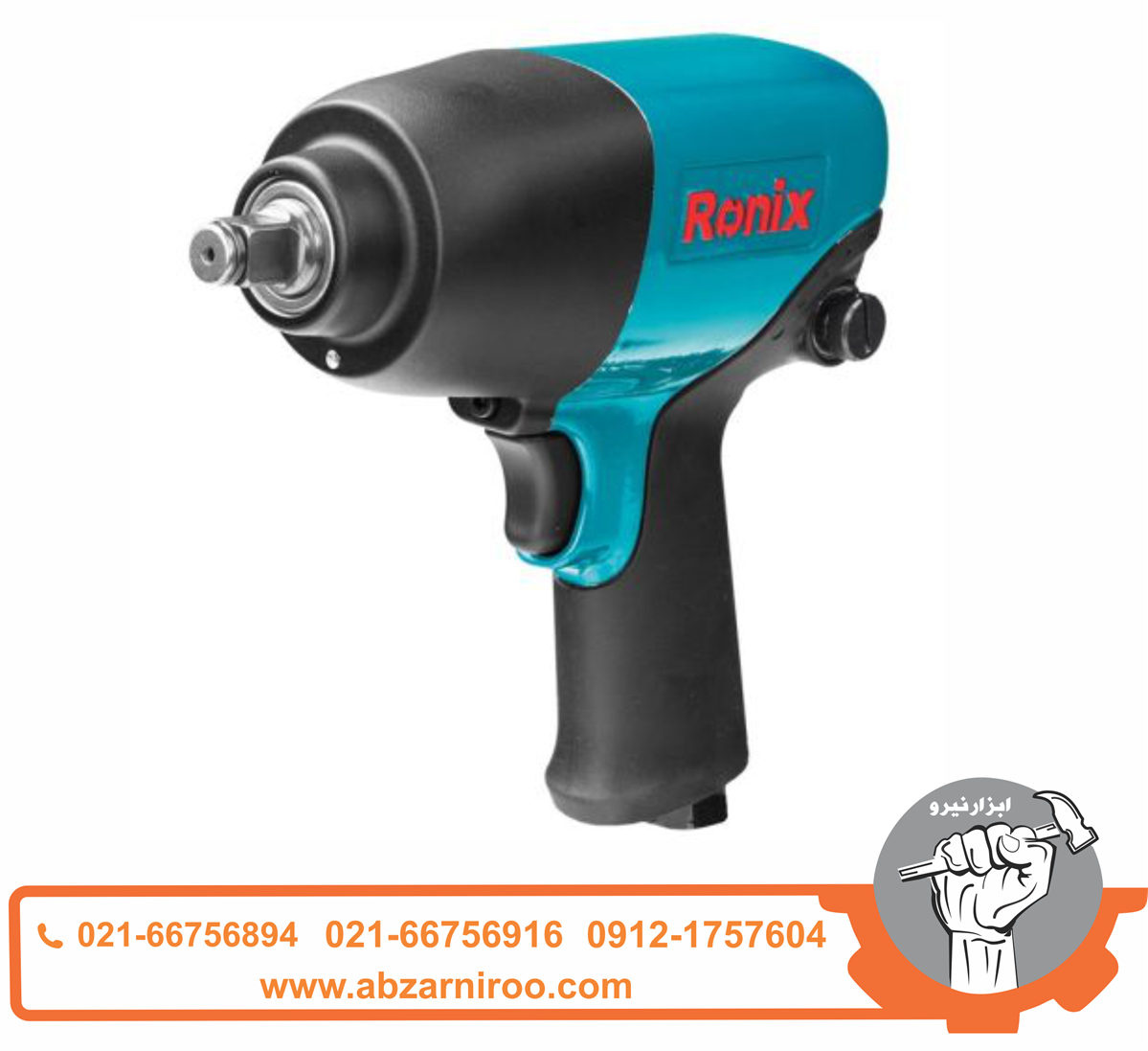 بکس بادی درایو1.2اینچ رونیکس مدل 2302 بکس بادی درایو1.2اینچ رونیکس مدل 2302