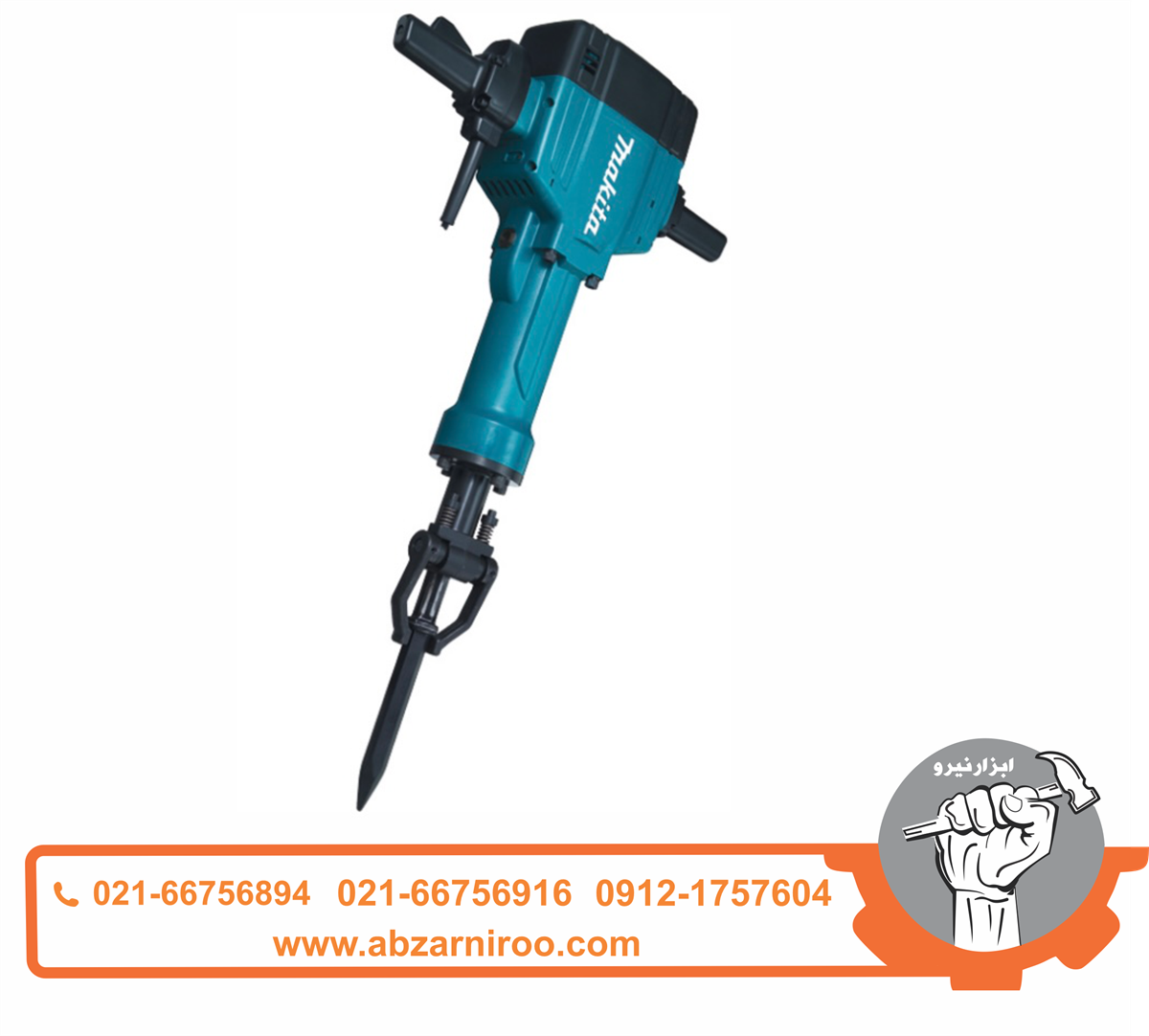 چکش تخریب 32 کیلویی ماکیتا مدل HM1810 چکش تخریب 32 کیلویی ماکیتا مدل HM1810