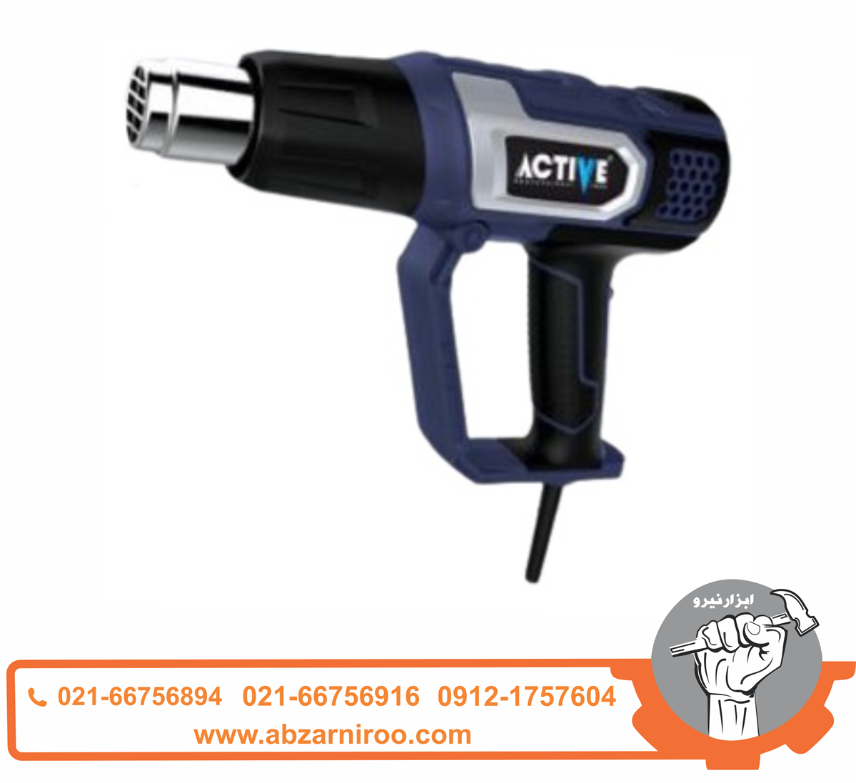 سشوار صنعتی دیمردار اکتیو مدل AC-2737 سشوار صنعتی دیمردار اکتیو مدل AC-2737