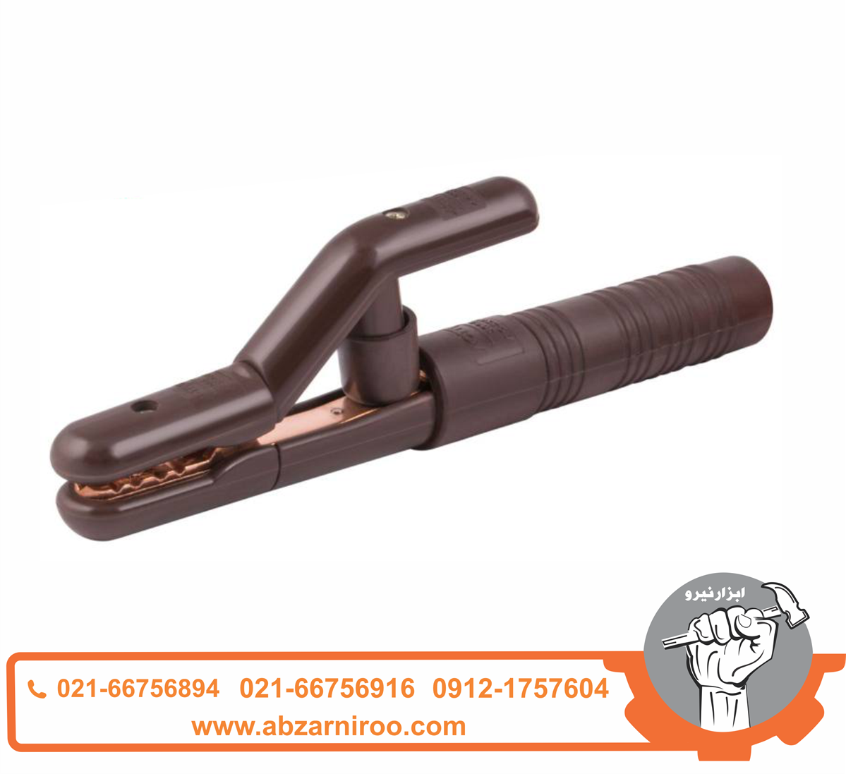 انبر جوشکاری اکتیو تولز مدل AC-5500H انبر جوشکاری اکتیو تولز مدل AC-5500H