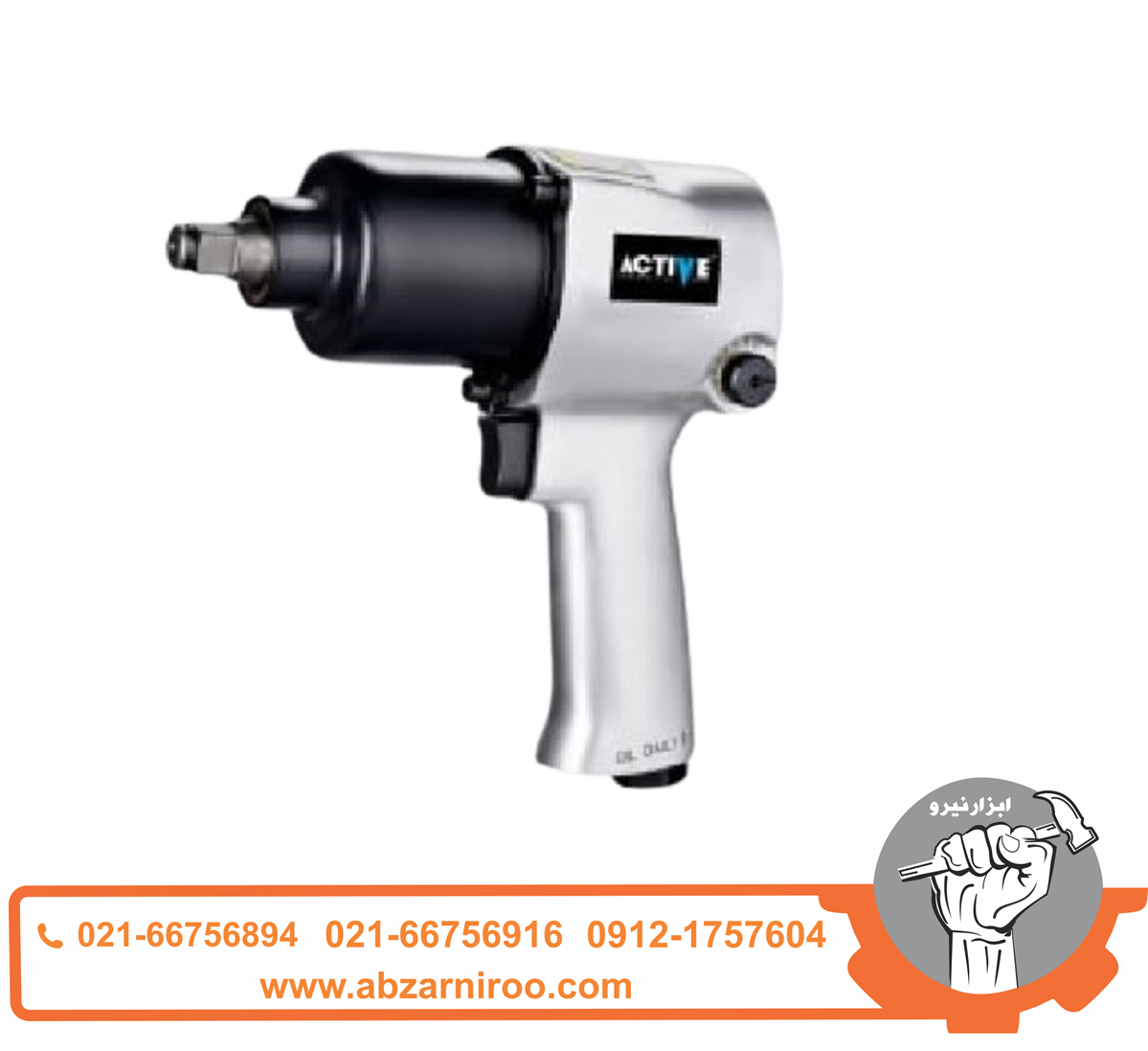 آچار بکس بادی اکتیو مدل AC-12760 آچار بکس بادی اکتیو مدل AC-12760