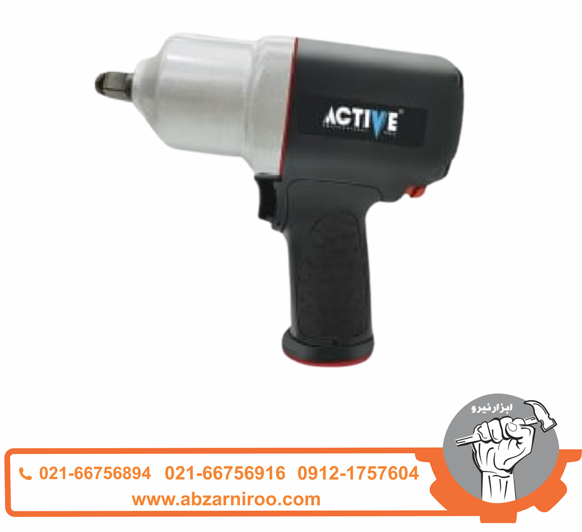 آچار بکس بادی اکتیو مدل AC-12980 آچار بکس بادی اکتیو مدل AC-12980
