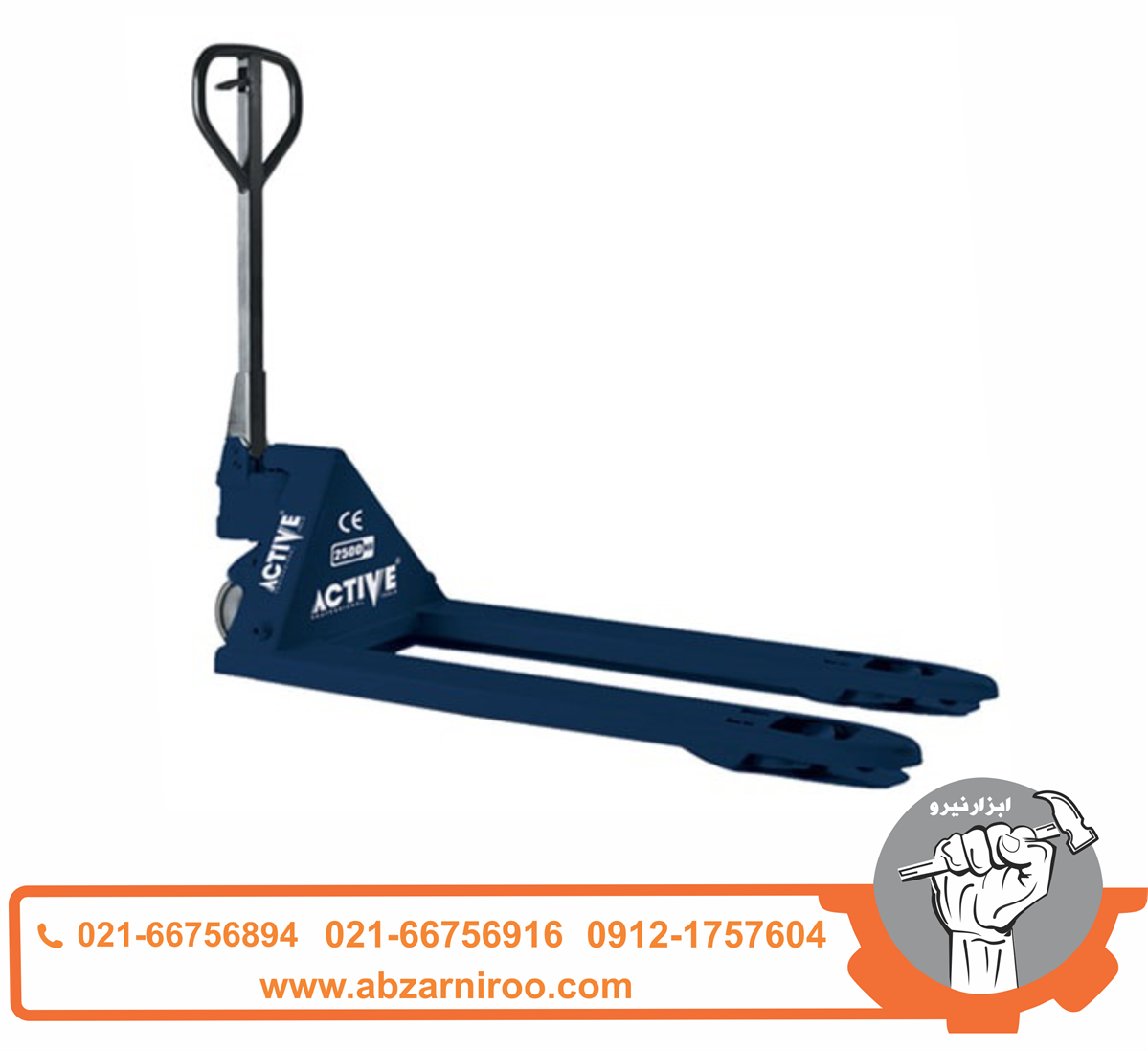جک پالت 2٫5 تن اکتیو مدل AC-3225 جک پالت 2٫5 تن اکتیو مدل AC-3225