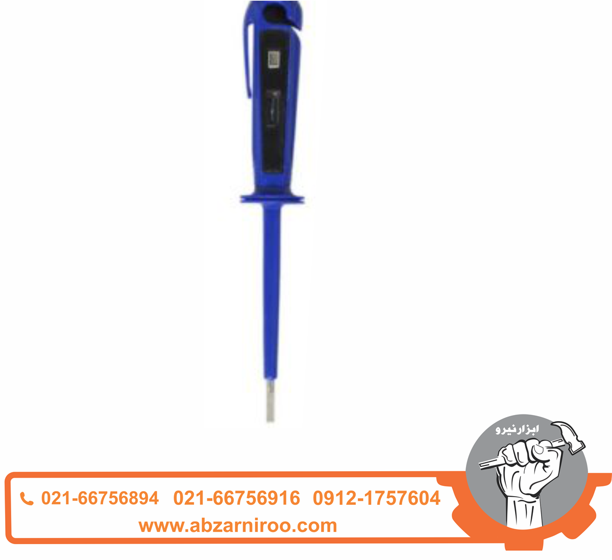 فازمتر اکتیو تولز مدل AC6018F فازمتر اکتیو تولز مدل AC6018F