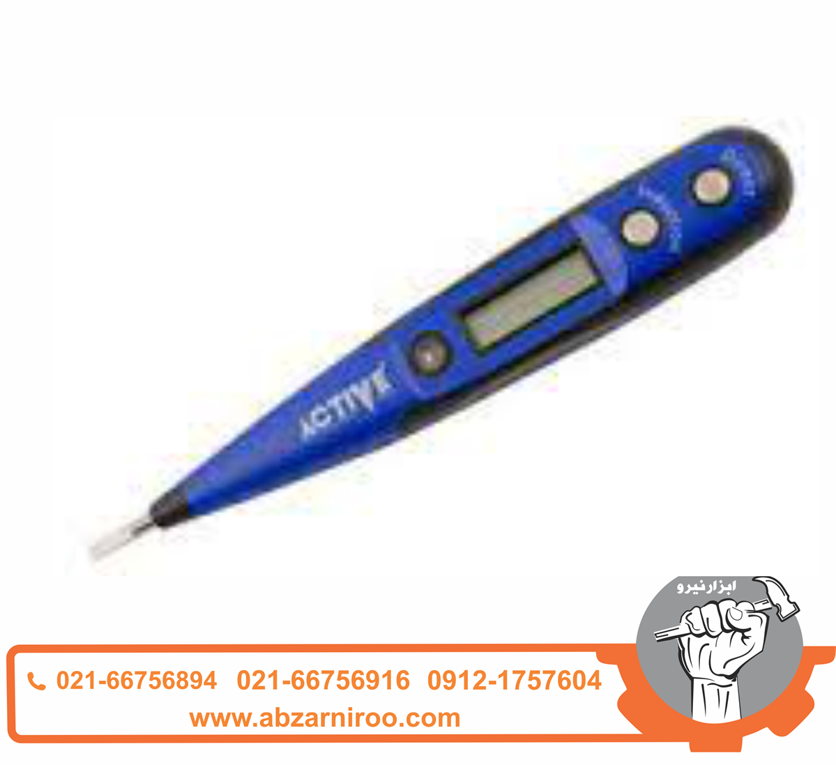 فازمتر دیجیتال اکتیو مدل AC-6018DG فازمتر دیجیتال اکتیو مدل AC-6018DG