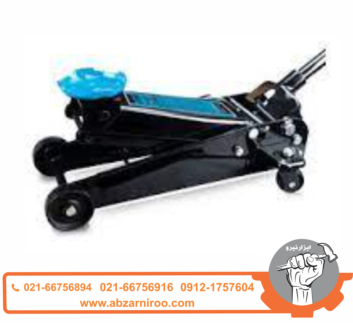 جک سوسماری اکتیو 3 تن مدل AC-3103 جک سوسماری اکتیو 3 تن مدل AC-3103
