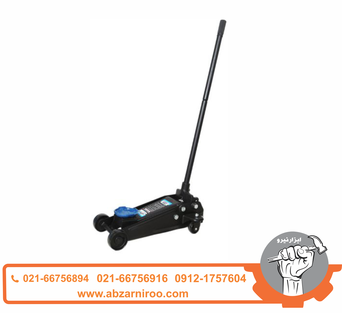 جک سوسماری 2.25 تن اکتیو مدل AC-3125J جک سوسماری 2.25 تن اکتیو مدل AC-3125J