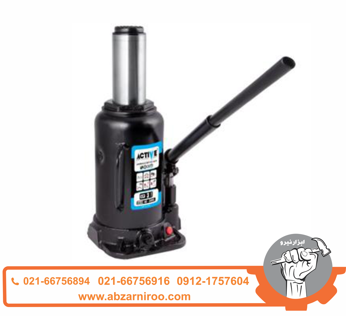 جک روغنی 3 تن اکتیو AC-3003 جک روغنی 3 تن اکتیو AC-3003