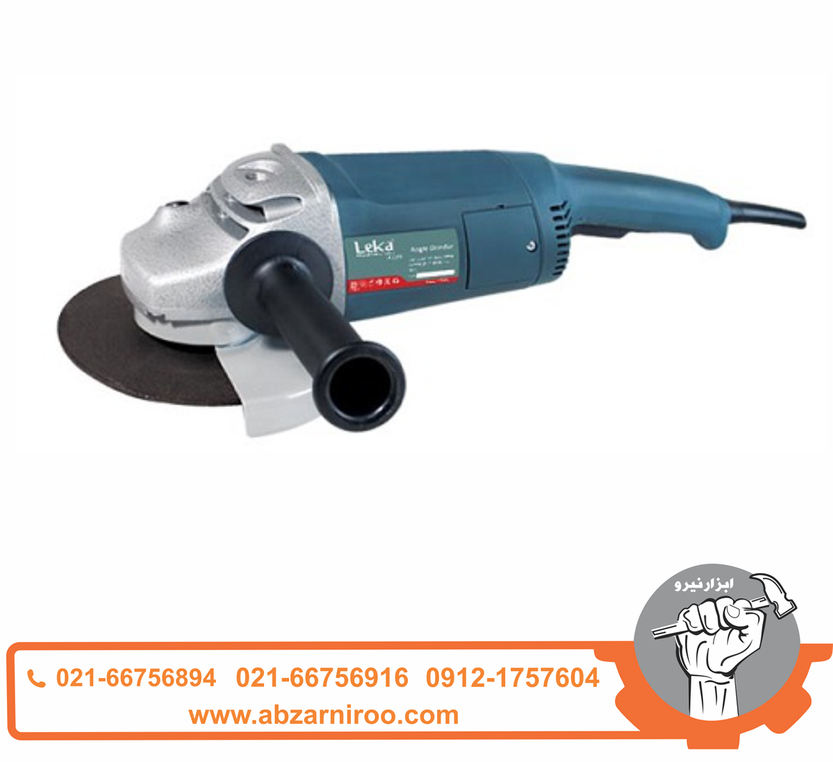 فرز سنگبری 2000 وات لکا AG23020 فرز سنگبری 2000 وات لکا AG23020
