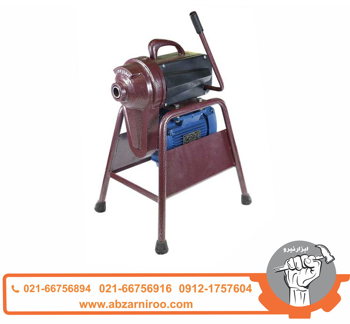 دستگاه لوله باز کن موشکی 750 وات اطلس دستگاه لوله باز کن موشکی 750 وات اطلس