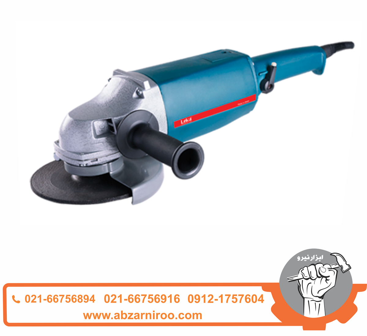 فرز سنگبری 2100 وات لکا مدل Ag230-21 فرز سنگبری 2100 وات لکا مدل Ag230-21