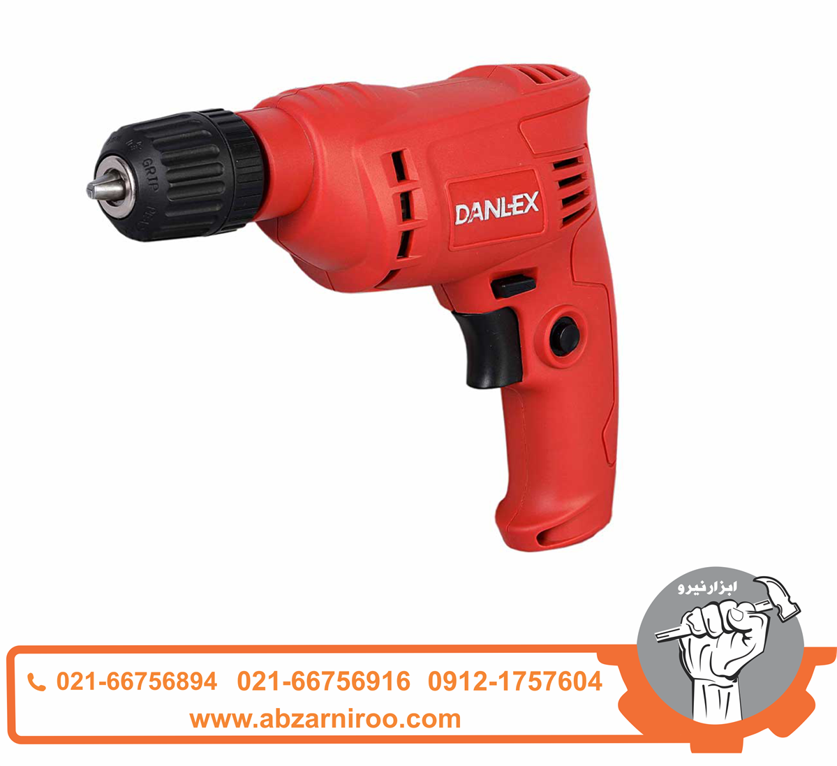 دریل 300 وات دنلکس مدل DX-1130 دریل 300 وات دنلکس مدل DX-1130