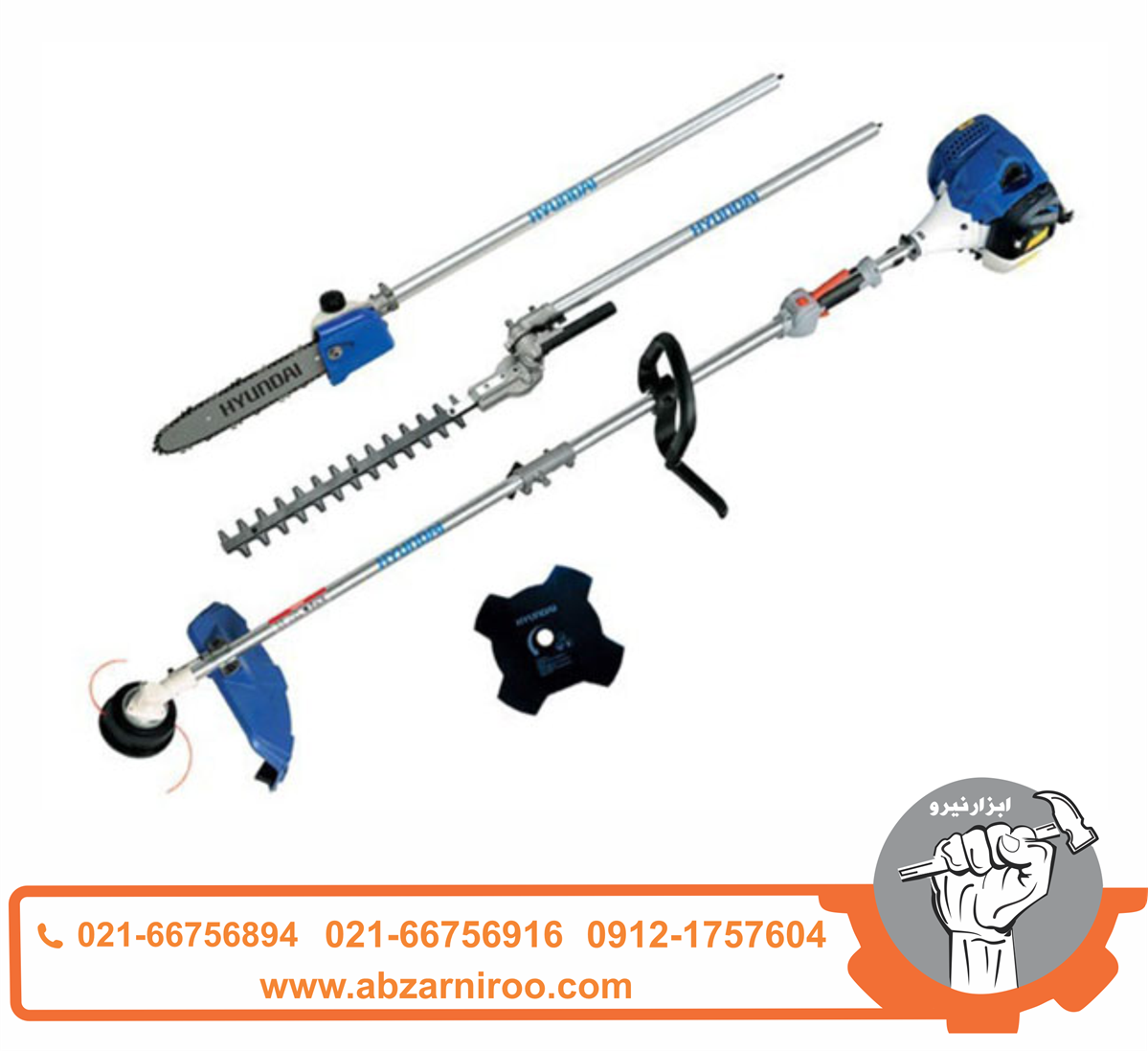 علف زن بنزینی چهارکاره هیوندای مدل HP1554-BM علف زن بنزینی چهارکاره هیوندای مدل HP1554-BM