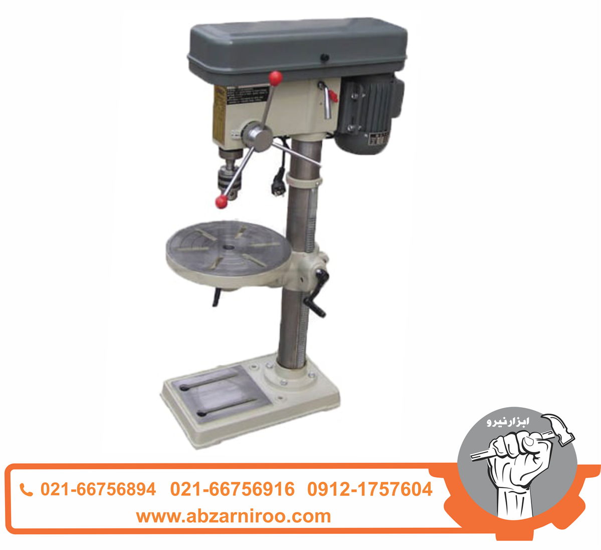 دریل ستونی نک 16 میلی متر مدل NEK-4116 دریل ستونی نک 16 میلی متر مدل NEK-4116