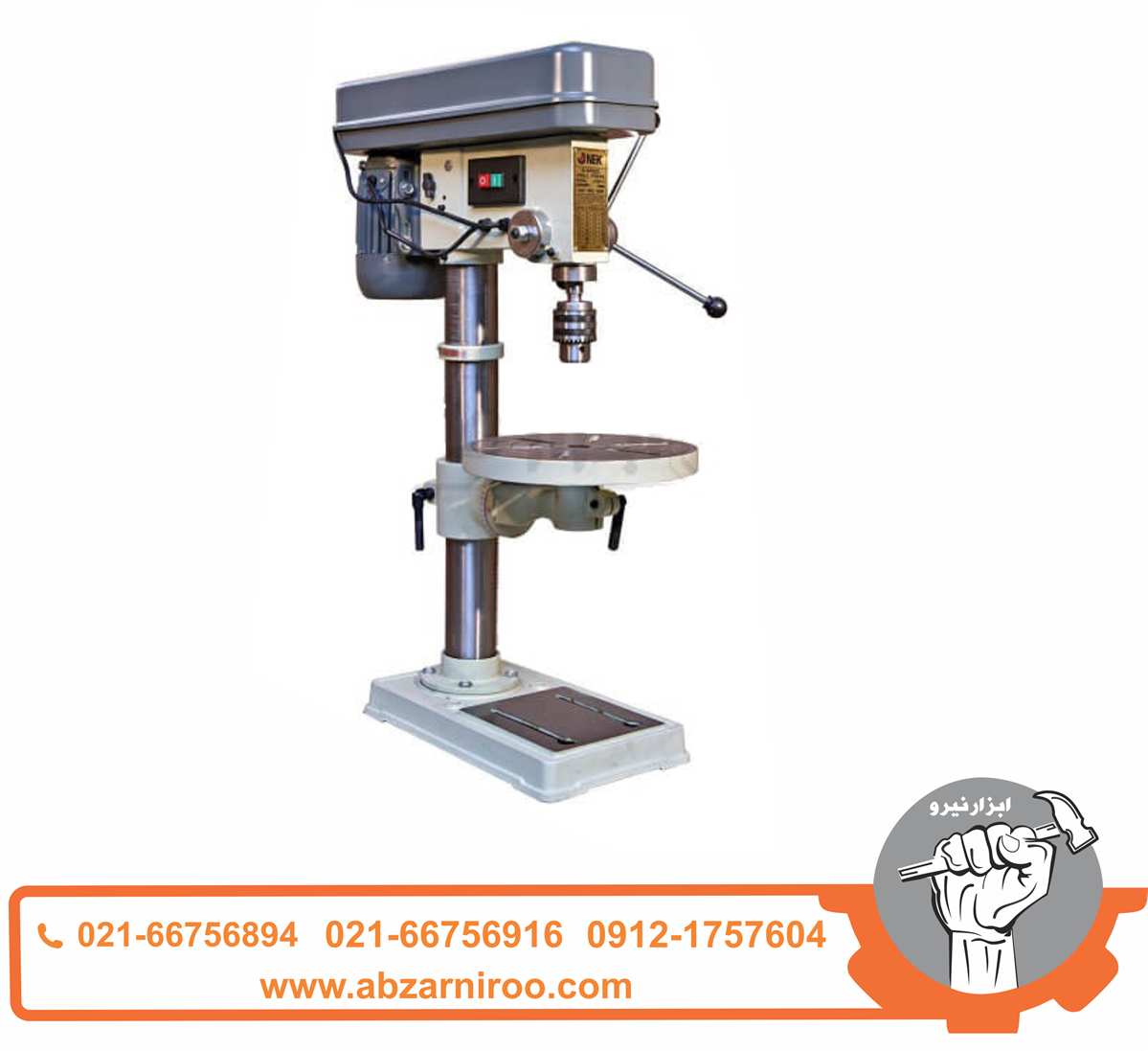 دریل ستونی نک 20 میلی متر مدل NEK-4120 دریل ستونی نک 20 میلی متر مدل NEK-4120