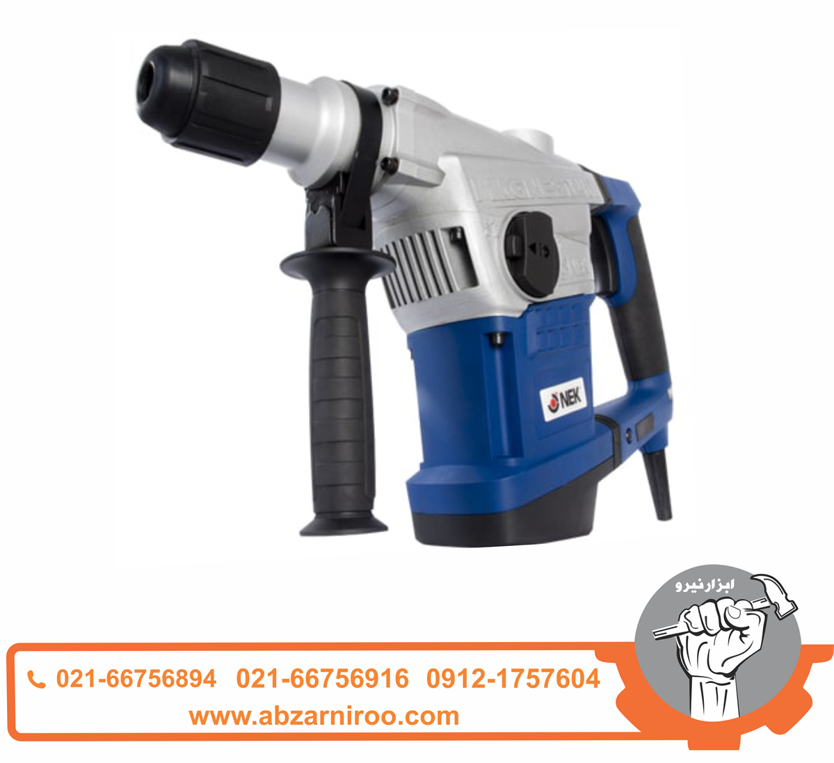 دریل بتن کن نک مدل NEK-1341CH دریل بتن کن نک مدل NEK-1341CH